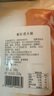 FRATELLI BERETTA西班牙塞拉诺火腿切片250g 进口原料 开袋即食火腿三明治食材早餐 实拍图