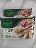 必品阁（bibigo）白菜猪肉水饺 1200g 约48只 早餐 夜宵 生鲜速食饺子 速冻食品 实拍图