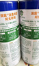 滴露（Dettol）消毒喷雾454ml除臭喷雾鞋子除臭杀菌喷雾马桶消毒空气清新柑橘 实拍图