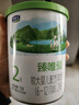 君乐宝奶粉臻唯爱婴幼儿配方羊奶粉170g【复购大罐退全款】 2段 实拍图