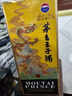 茅台（MOUTAI）生肖 王子龙年 酱香型白酒 500ml 单瓶装 实拍图