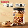 九阳（Joyoung）1.2L迷你容量1-2人电饭煲电饭锅宿舍小锅一键操作易收纳能微压蒸善煮不沾内胆12FZ618 实拍图