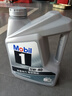 美孚（Mobil）美孚1号极光银美孚 先进全合成汽机油5W-40 SP级4L 新老包装发货 实拍图