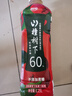 冠芳 山楂树下冠芳山楂树下山楂汁饮料山楂果汁整箱饮料营养饮料果汁营养饮品 4月产1.25L*6瓶(无蔗糖) 实拍图