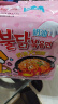 三养（SAMYANG）火鸡面奶油火鸡面拌面650g(130g*5)奶香早餐泡面拌面宵夜速食 实拍图