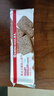 康元 饼干200g*3包组合提子椰子奶油朱古力味夹心饼干休闲零食小吃 朱古力夹心饼干200g*3包 实拍图