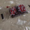 豫园红汇京卷老式果丹皮卷山楂卷独立包装山楂零食果脯蜜饯药食同源小零食 药食同源高品质京卷10个体验 实拍图