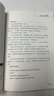 量化交易从入门到精通 人邮普华 构建算法交易系统 量化交易 算法系统 股票 套装 阅读 第三版 实拍图