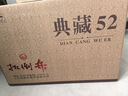 扳倒井 一号样酒 浓香型白酒 52度500ml*4瓶手提礼盒装纯粮口粮酒礼品酒 实拍图