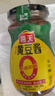 海天 黄豆酱 800g【0添加 0防腐剂 调味品】烹调炒菜 非转基因大豆 实拍图