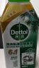 滴露（Dettol）洗衣机清洗剂250ml金装版松木滚筒波轮洗衣机清洁剂强力除垢杀菌 实拍图