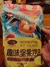 可味（KEWEI）带皮腰果新货大颗粒紫皮腰果仁每日坚果炒货休闲孕妇零食年货批发 【大颗粒】净重250g*4袋 实拍图