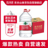 农夫山泉 饮用水 饮用天然水5L*4桶 整箱装 桶装水随机包装 实拍图