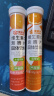 康恩贝 维生素C泡腾片4支*20片 vc泡腾片（甜橙味2支+水蜜桃味2支） 实拍图
