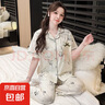 新款睡衣女短袖长裤薄款夏天2026年大码睡衣女夏可外穿家居服 HA521-7绿色 3XL  建议160-180斤 实拍图