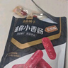 良品铺子纯肉迷你小香肠235g约25小包即食香肠 肉枣肠 休闲零食办公室解馋 实拍图