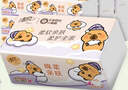 清风（APP）【李昀锐同款】抽纸 卡皮巴拉4层90抽*20包M码 卫生纸巾抽 整箱 实拍图