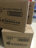 雕牌除菌馨香洗衣液20斤 整箱4瓶装 除菌99.9% 薰衣草香 不含磷 实拍图