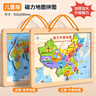 星星舟中国地图拼图玩具6-12岁磁力初中生地理行政区划分八年级专用挂图 【木质】中国/世界拼图-儿童版 实拍图