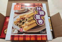 元朗饼干礼盒大礼包 广东特产蛋卷饼干糕点心零食 广东深圳送礼1252g 实拍图