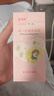 安贝儿爽身露婴儿 桃子水 宝宝液体爽身粉 儿童液体爽肤水痱子粉220g 实拍图