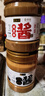 六必居京觅联名 老北京二八酱618g + 纯芝麻酱 618g 实拍图