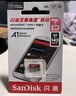 闪迪（SanDisk）64GB TF（MicroSD）内存卡 A1 U1 C10 至尊高速移动版存储卡 读速140MB/s 手机平板游戏机内存卡 实拍图