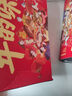 百草味坚果零食礼盒1810g/1822g松子开心果每日坚果端午团购送礼随机发 实拍图
