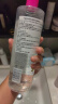 蓓昂斯（BYPHASSE）净颜卸妆水500ml温和眼唇卸妆液舒缓敏感肌京东自营母亲节礼物 实拍图