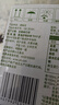 伊利专利高钙牛奶 200ml*12盒 添加维生素D 益生元 学生奶 实拍图