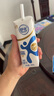 舒化 伊利无乳糖牛奶 全脂型220ml*24盒 礼盒装 舒化奶京东 3-4月产 实拍图
