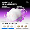 参半华晨宇同款 专研清新美白小紫管牙膏 色修去渍亮白清新口气100g*1 实拍图