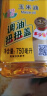 刀唛（Knife）玉米油750ml 物理压榨一级食用油 香港品牌 团购送礼 实拍图