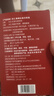 佳汇泰红景天胶囊高原反应药房缺氧西藏高反24粒12天搭葡萄糖口服液 实拍图