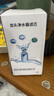 美的（Midea）净水器水龙头过滤器家用自来水滤水器直饮前置过滤器厨房卫生间通用除水垢除余氯双出水可清洗滤芯 一机五芯【四年免换芯】 实拍图
