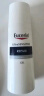 优色林（Eucerin）舒安霜50ml舒缓敏感肌护肤乳液面霜护肤品送女友礼物 实拍图
