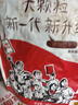 洽洽多味瓜子500g打手瓜子咸香葵花籽大颗粒休闲零食坚果炒货大包装 实拍图