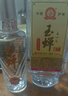 玉蝉老酒大曲光瓶52度浓香型白酒高粱酒固态发酵入口柔和绵甜爽净高度白酒 52度 500mL 1瓶 玉蝉大曲光瓶试饮 实拍图