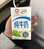 伊利 纯牛奶整箱250ml*21盒 全脂牛奶 优质乳蛋白 礼盒装 实拍图