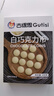 古缇思纯可可脂白巧克力币豆烘焙原料手工DIY蛋糕100g*2盒  实拍图
