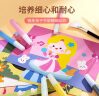 尚美贝贝儿童沙画玩具彩沙涂鸦手工DIY涂色绘画创意玩具六一儿童生日礼物 实拍图