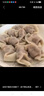 湾仔码头大白菜猪肉水饺720g36只早餐食品速食半成品面点速冻饺子 实拍图