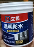 立邦透明防水胶免砸砖防水涂料卫生间厨房防水补漏材料透明堵漏胶300g 实拍图