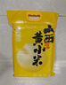 方家铺子中华老字号 黄小米5斤[山西小米粥 五谷杂粮米 家庭装年货礼] 实拍图