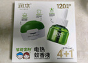 润本（RUNBEN）蚊香液电蚊香液180晚45ml×6瓶补充装防蚊驱蚊水 实拍图