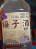 不老潭 9度梅子酒2.5L 乌梅山楂大桶装果酒女士低度酒自饮酸甜微醺果酒 实拍图