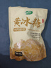 十月稻田 黄冰糖500g 1斤 多晶蔗糖老冰糖 炒糖色 烘焙泡茶甜汤厨房调味 实拍图