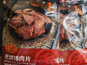 黄金香 老字号 五香味原切猪肉干130g 厦门特产手撕肉干肉脯肉类零食 实拍图