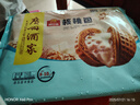 广州酒家利口福 核桃包750g 20个 早餐半成品 广式早茶点心 包子食品速食美食 实拍图