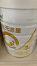 合生元（BIOSTIME）派星 幼儿配方奶粉 3段(12-36个月) 新国标 800g 实拍图